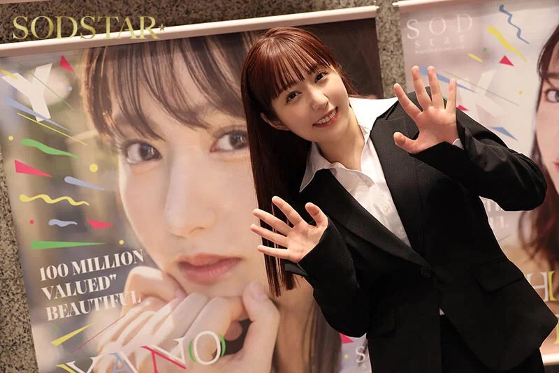 矢埜愛茉さんの魅力が詰まった作品！生着替えシーンに下着がガチの私物かどうか気になる点をその自然な姿SODといえばMM号というイメージか最後の3Pシーンが印象的。複数人プレイが好きだと気づいたとのこと。4時間近い収録時間で見応え抜群。ADとして無茶な業務をこなす矢埜さんの恥ずかしさと戸惑い素の一面が垣間見える点が魅力。特にSOD女子社員の制服への生着替えシーンや最後のオフィスでの3Pが最高。